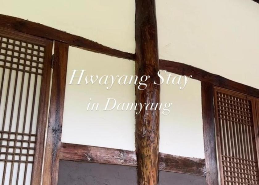 South Jeolla Damyang 