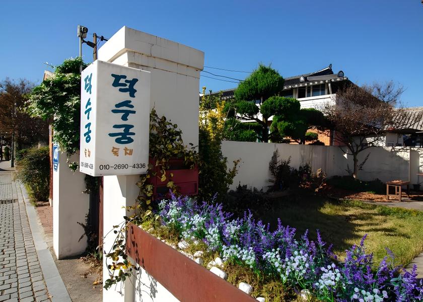 Jeonbuk Jeonju 