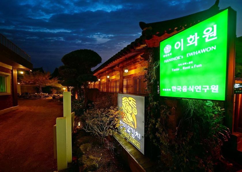 Jeonbuk Jeonju 