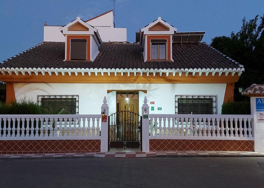 Andalusia Cullar Vega 