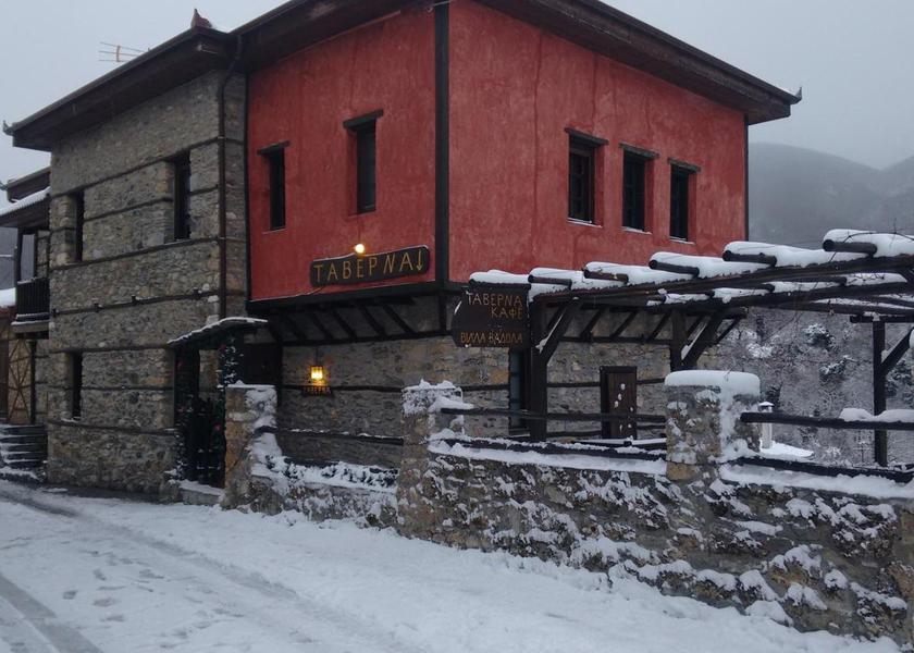 Central Macedonia Naousa Entrance
