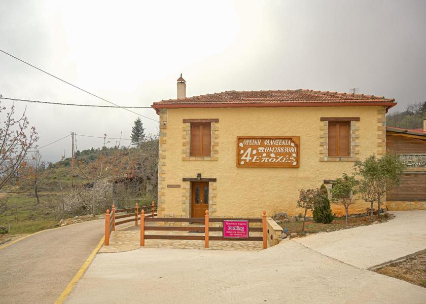 Peloponnese Region Xylokastro-Evrostina 