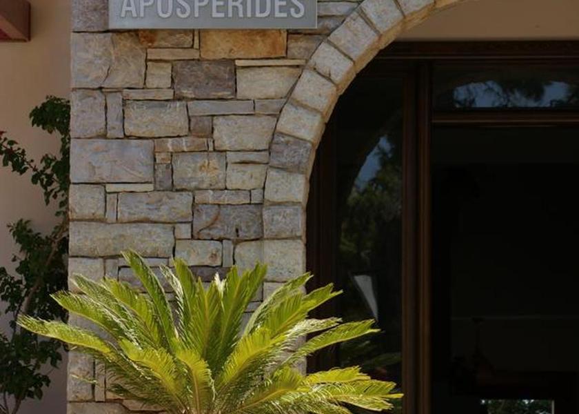 Attica Kithira Entrance
