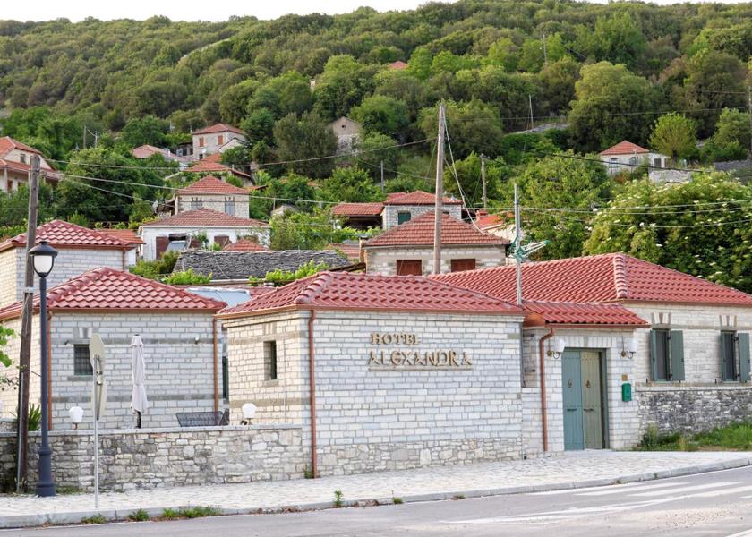 Epirus North Tzoumerka Entrance