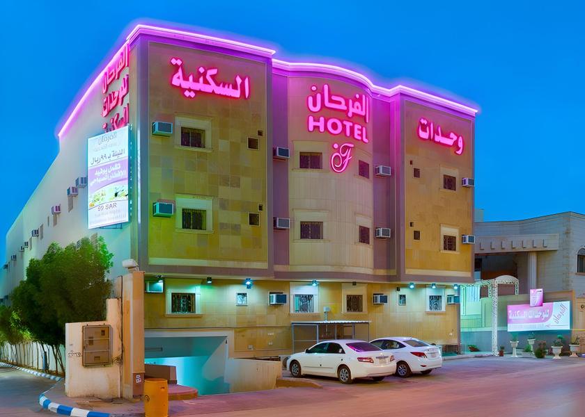 Riyadh Province Riyadh 