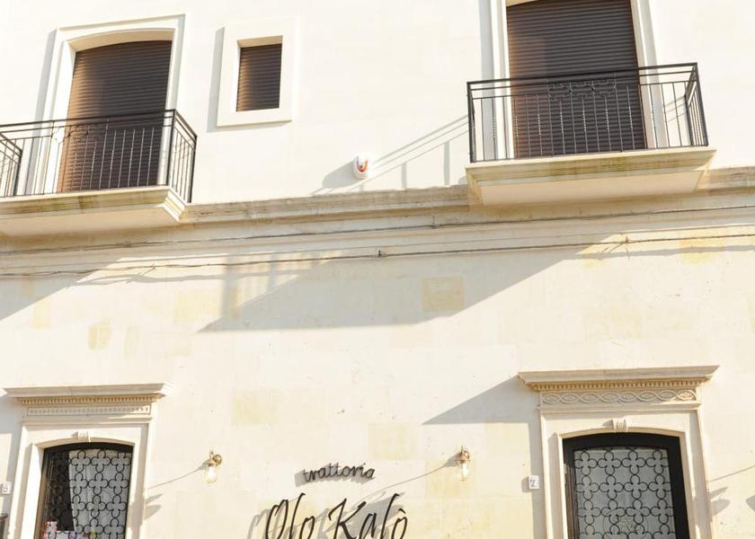 Puglia Corigliano D'Otranto Entrance