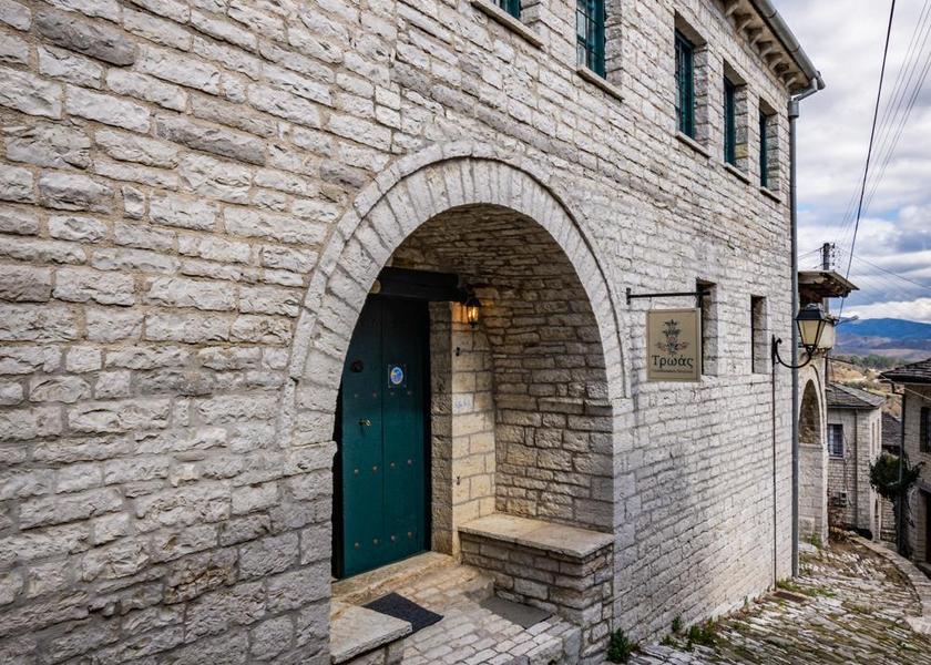 Epirus Zagori Exterior view