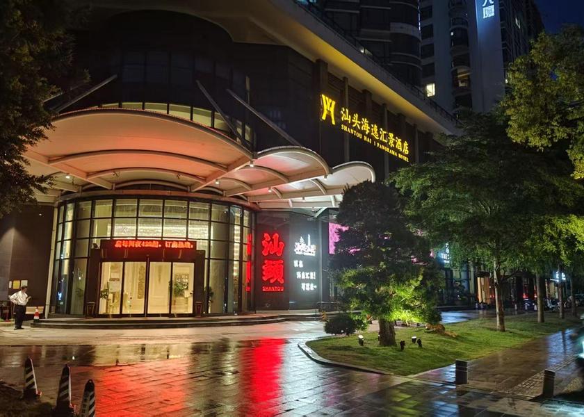 Guangdong Shantou Exterior view