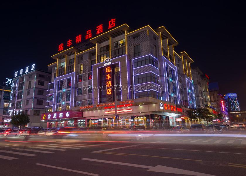 Zhejiang Jinhua 