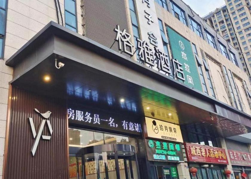 Jiangsu Zhenjiang 