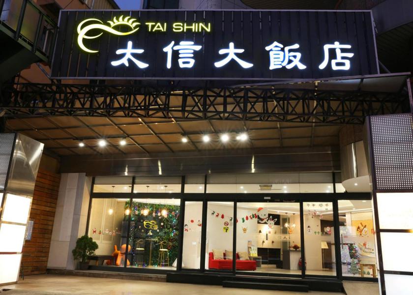 Yunlin County Douliou 