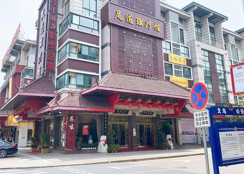 Zhejiang Jinhua 