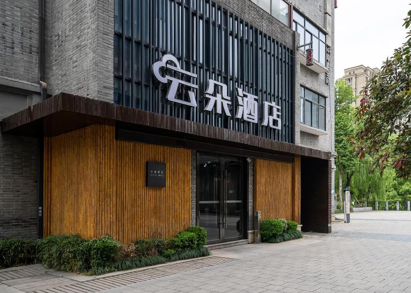 Zhejiang Huzhou 