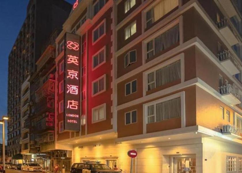  Macau 
