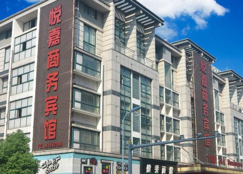 Zhejiang Jinhua Exterior view