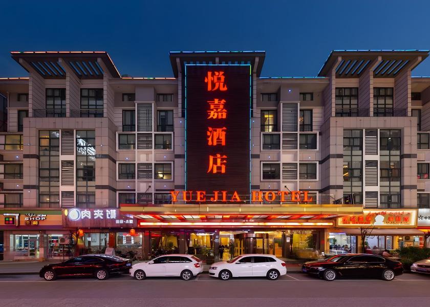 Zhejiang Jinhua Hotel Exterior