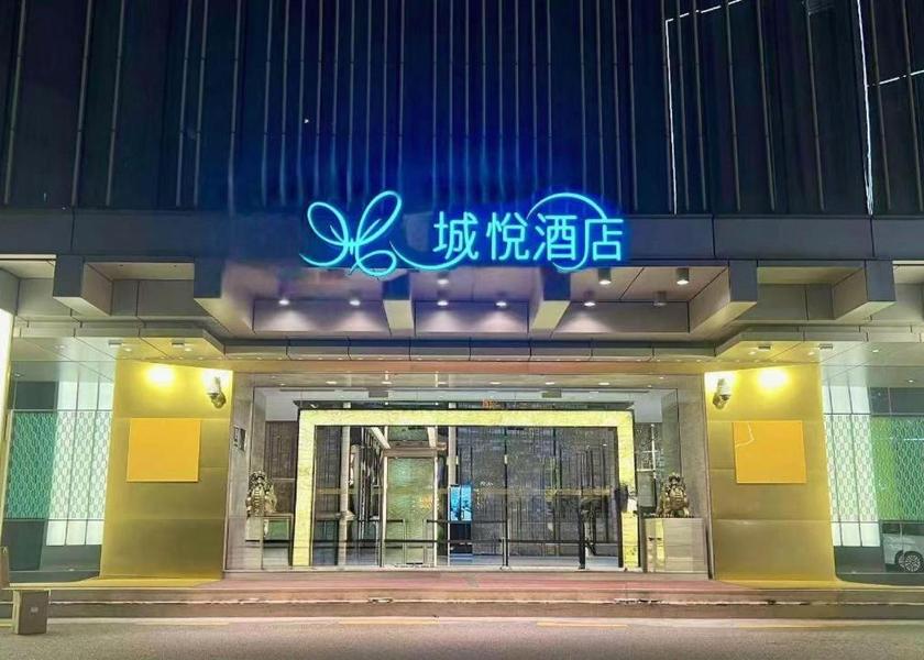  Macau 