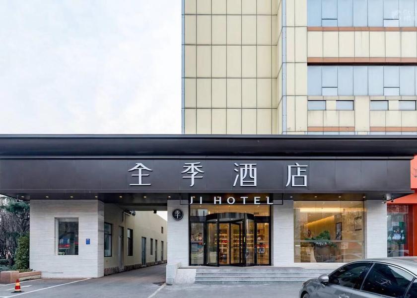 Shandong Tai'an 