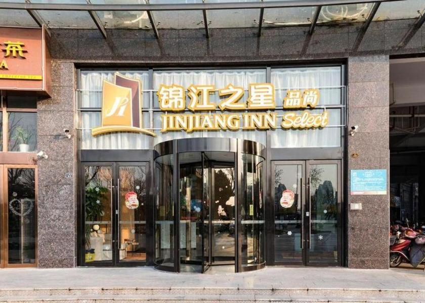Jiangsu Yancheng 
