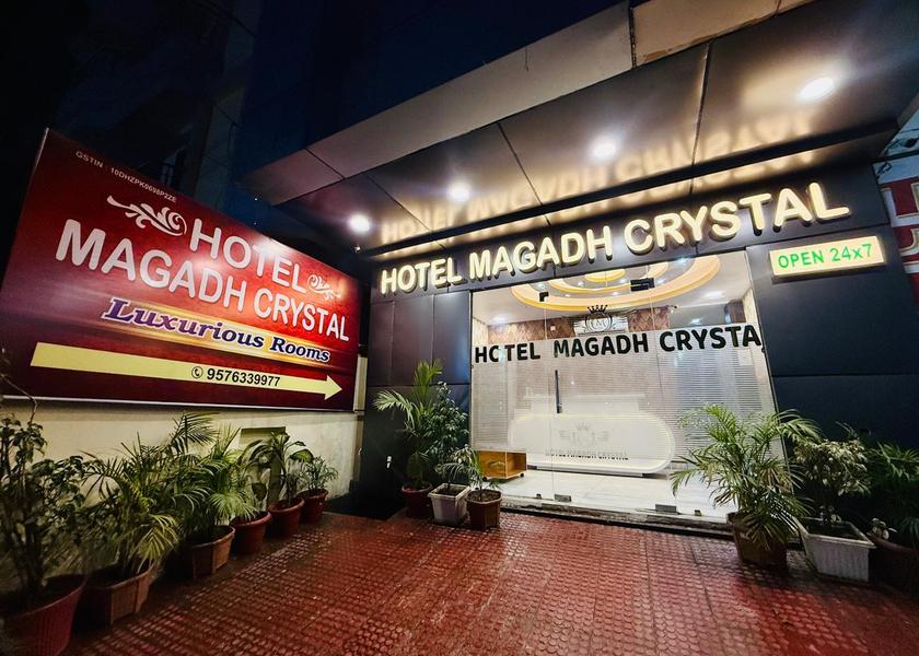 Bihar Patna Entrance