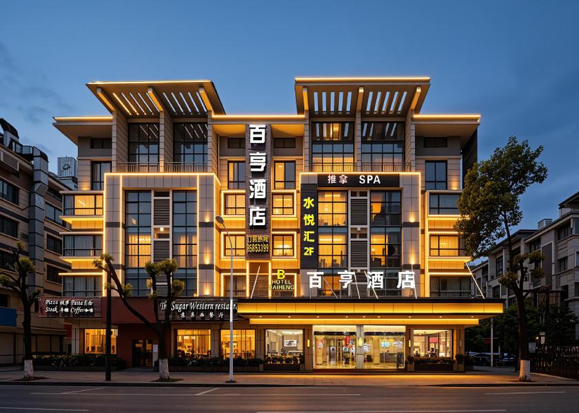 Zhejiang Jinhua Exterior view