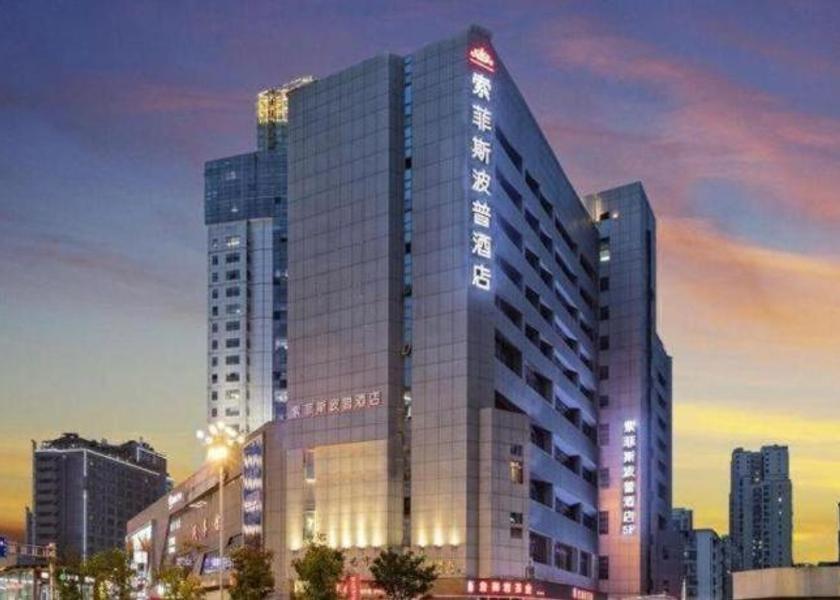 Fujian Fuzhou 