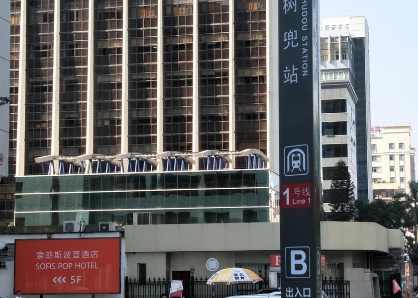 Fujian Fuzhou Entrance