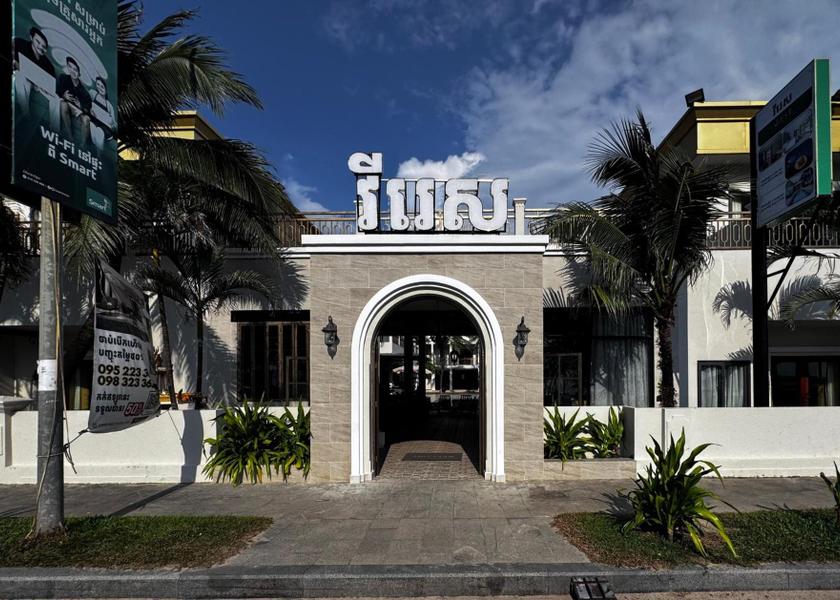 Preah Sihanouk Sihanoukville Exterior view