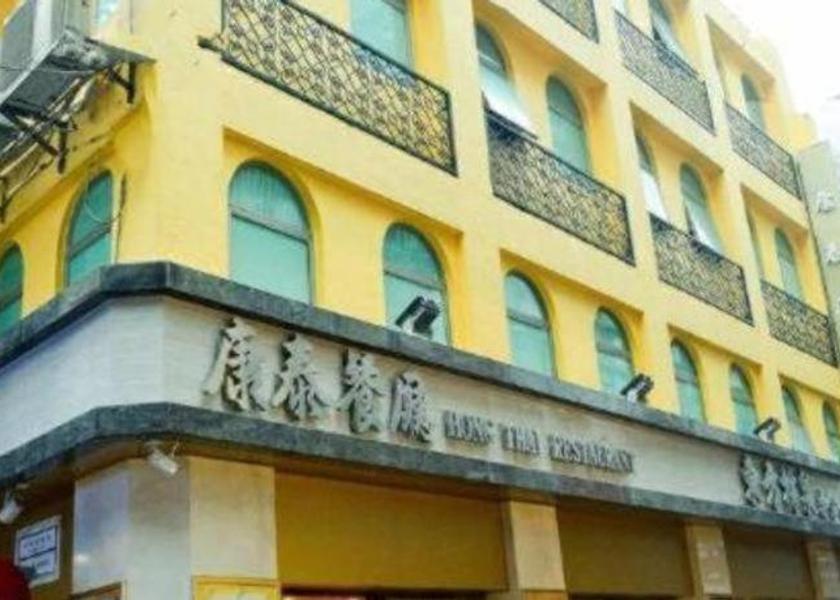  Macau 