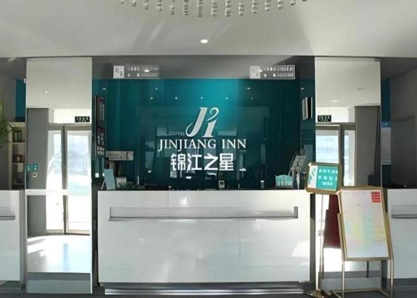Jilin Changchun 