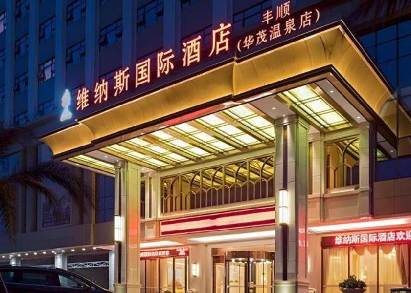 Guangdong Meizhou 