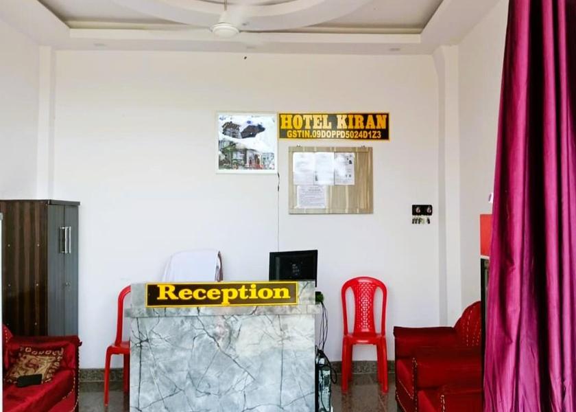Uttar Pradesh Fatehpur Reception