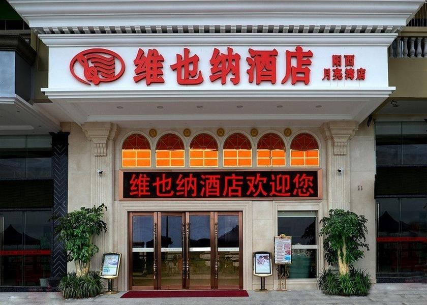 Guangdong Yangjiang Entrance