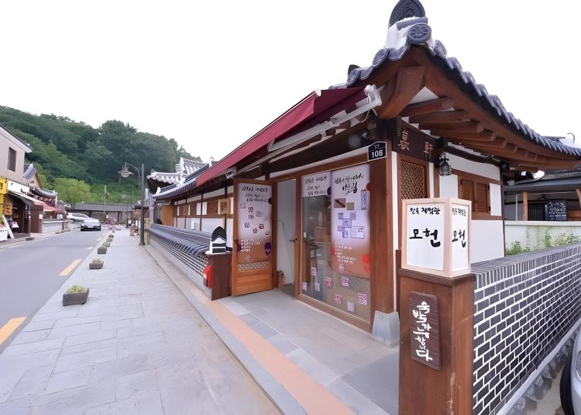 Jeonbuk Jeonju 
