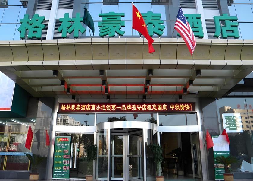 Jiangsu Huai'an Interior view
