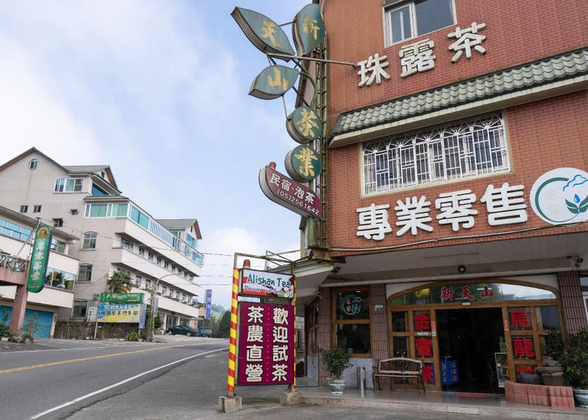 Chiayi County Alishan Exterior view
