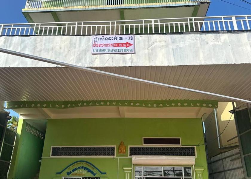 Koh Kong Khemarak Phoumin Exterior view