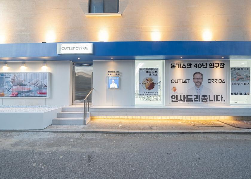 Gyeonggi Ansan Exterior