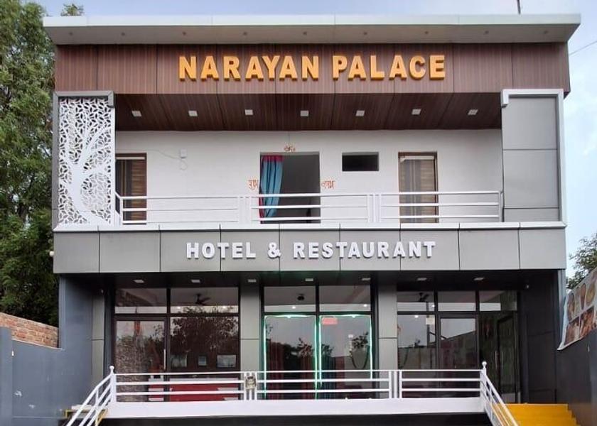 Uttar Pradesh Etawah Hotel Exterior