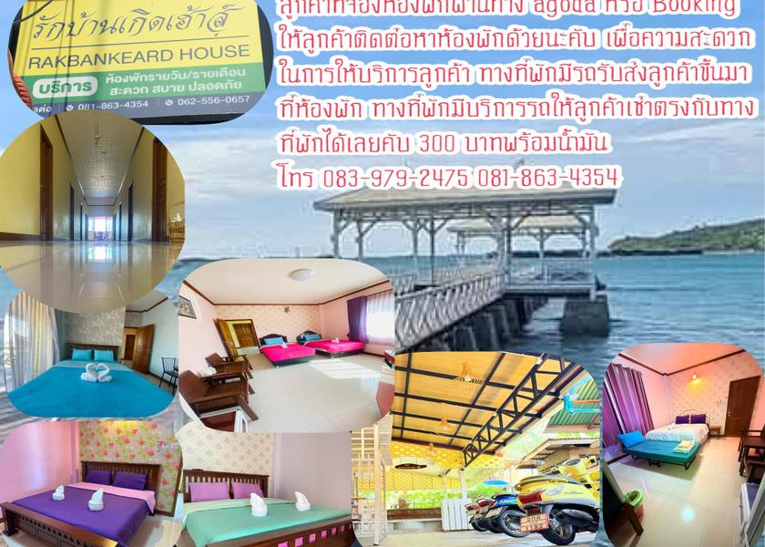 Chonburi Province Ko Sichang Interior view