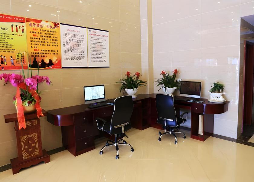 Anhui Lu'an Business center