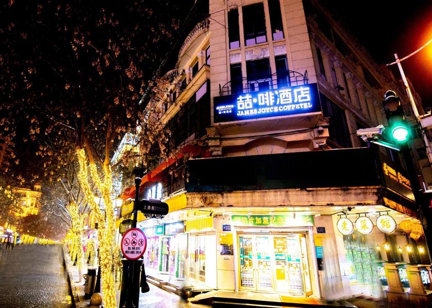 Heilongjiang Harbin Exterior view