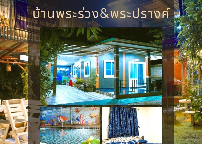 Sukhothai Province Si Satchanalai 