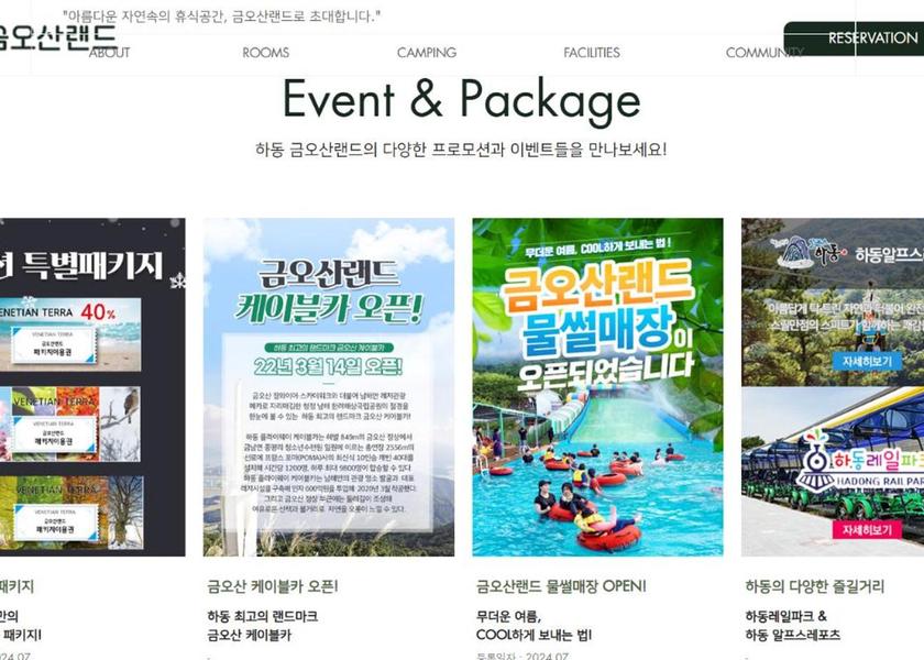 South Gyeongsang Hadong Swimming pool