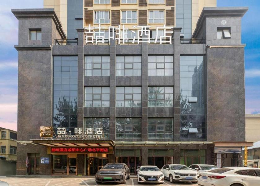 Shaanxi Xianyang 