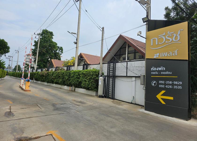 Chachoengsao Province Chachoengsao Exterior view