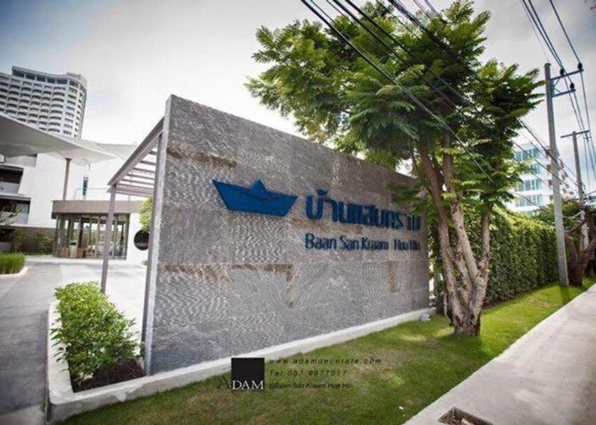 Phetchaburi Province Cha-am 