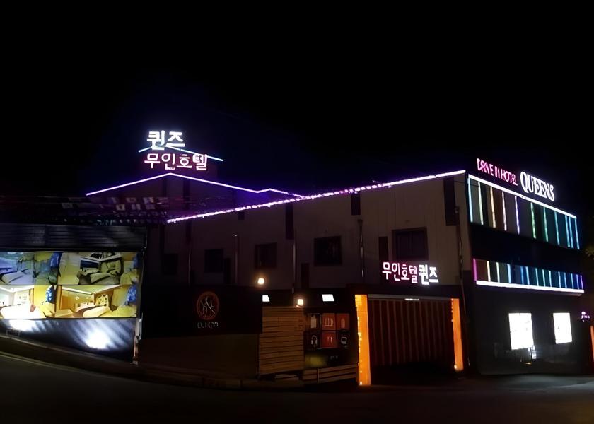 Jeonbuk Namwon 