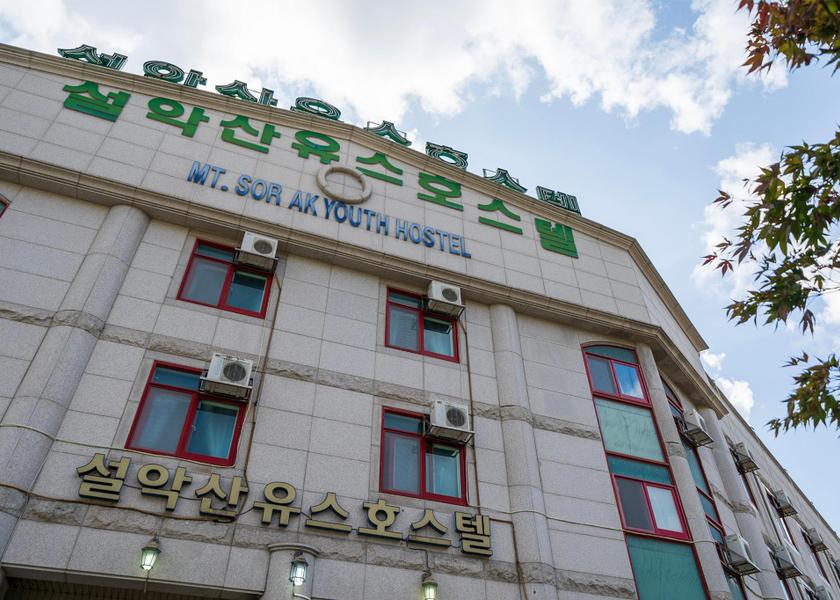 Gangwon Sokcho Exterior view