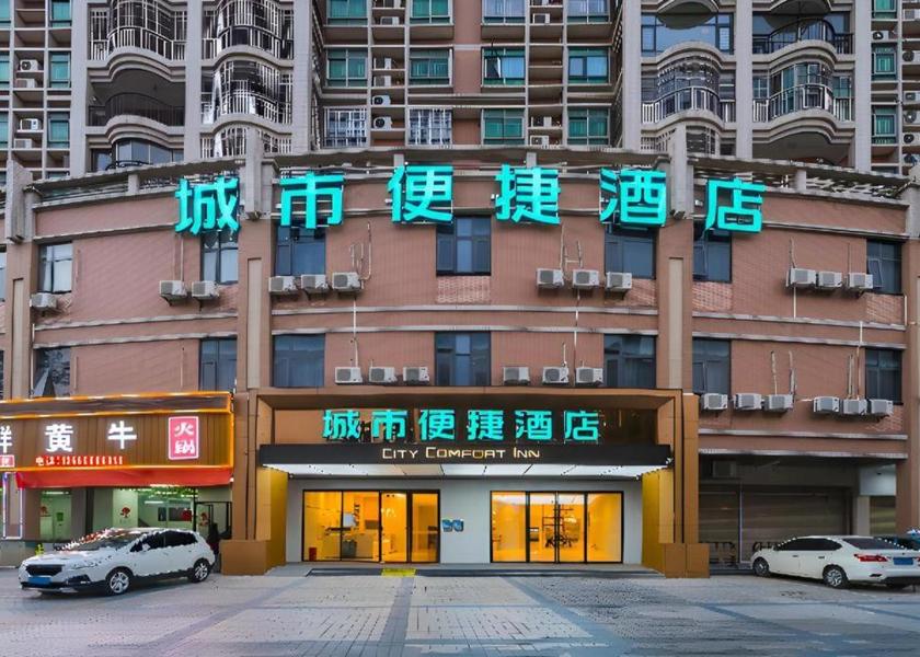 Guangdong Qingyuan 